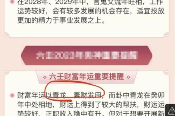 属虎24岁的人，命运如何？解读你的性格与运势
