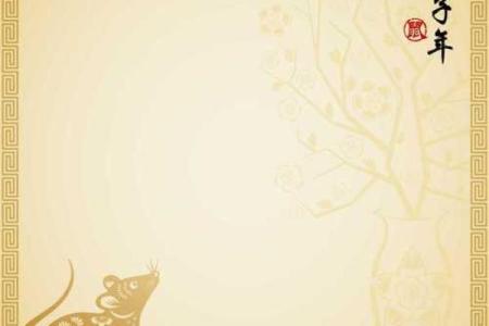 属虎2010年出生的命运解析：从五行看人生的契机与挑战