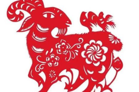 属羊三月生人的命运与性格分析