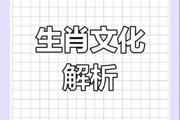 属猴十九岁,哪些命最好?探究生肖与命理的奥秘 属猴十九岁,哪些命最好?探究生肖与命理的奥秘
