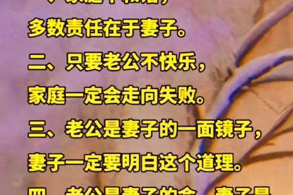 生不出小孩的夫妻究竟是什么命?看命理如何解读子嗣问题! 生不出小孩的夫妻究竟是什么命?看命理如何解读子嗣问题!