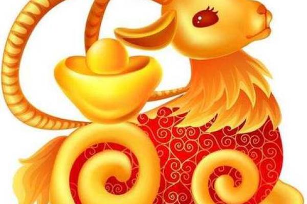 属羊人农历九月十六的命理解析与人生运势