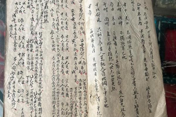 揭秘女命庚戌日:婚姻中的命理玄机与相处之道 揭秘女命庚戌日:婚姻中的命理玄机与相处之道