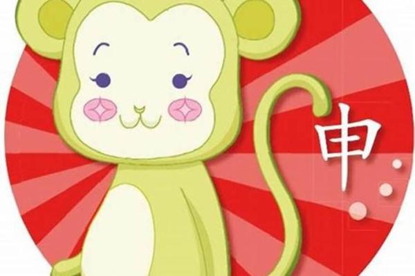 属猴命理解析：五行与运势的深度探讨