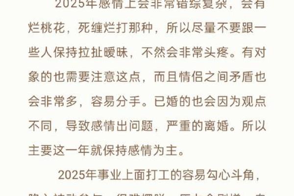 农历五月属虎的命格解析:如何发挥自身优势,带来好运与成功? 农历五月属虎的命格解析:如何发挥自身优势,带来好运与成功?
