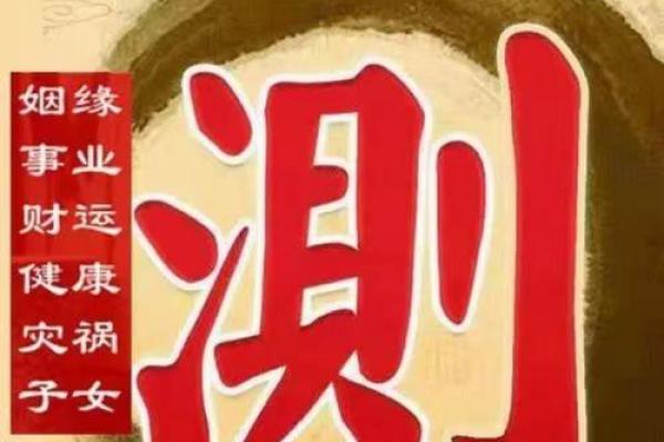 命理助人，算命行业的最佳命格与特点