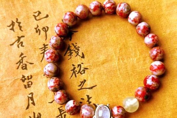 了解山头火命,选择最适合的佩戴首饰 了解山头火命,选择最适合的佩戴首饰