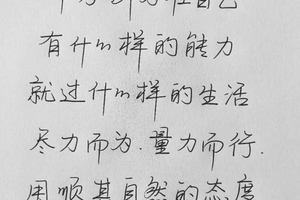 全身心命的深刻理解:生活的每一个瞬间都值得珍惜 全身心命的深刻理解:生活的每一个瞬间都值得珍惜