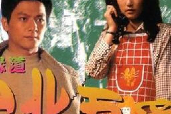 命里注定无法拥有姻缘的秘密与解决之道 命里注定无法拥有姻缘的秘密与解决之道