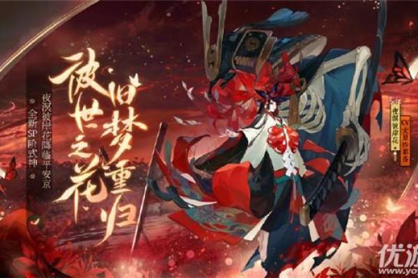 揭秘阴阳师功命爆的深层含义与玩法解析 揭秘阴阳师功命爆的深层含义与玩法解析