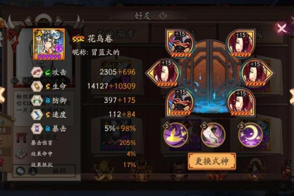 揭秘阴阳师功命爆的深层含义与玩法解析 揭秘阴阳师功命爆的深层含义与玩法解析