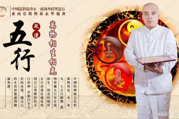 山头火命与颜色的禁忌：如何选择适合的色调以提升运势