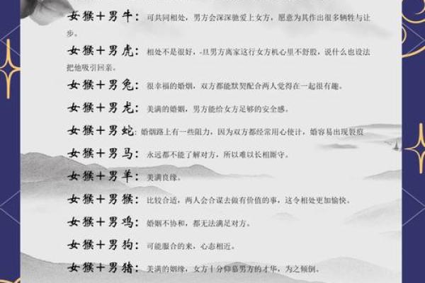 木命人与哪些命相结合最为合适：完美婚配指南