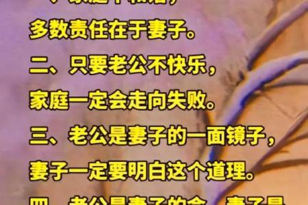 生不出小孩的夫妻究竟是什么命？看命理如何解读子嗣问题！