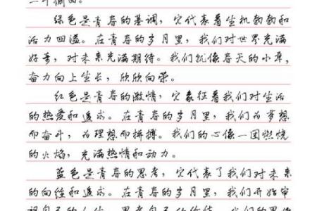 命惟新：探索人生与创造力的交汇点