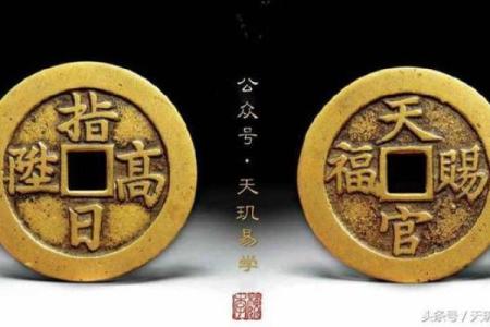 木命缺金男孩佩戴饰品的最佳选择与建议