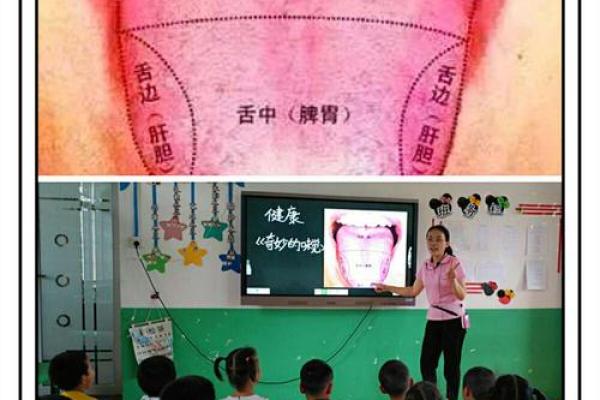 舌头太长的人命运与性格的奇妙联系