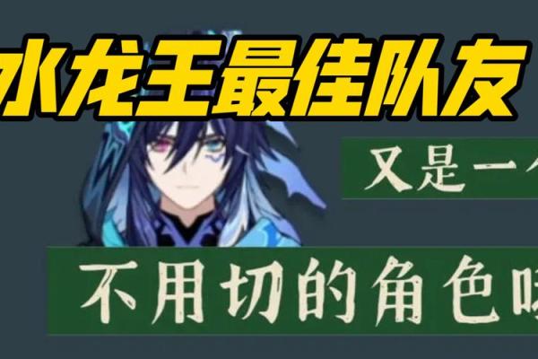 深入解析《原神》中的角色0命系统与玩法策略