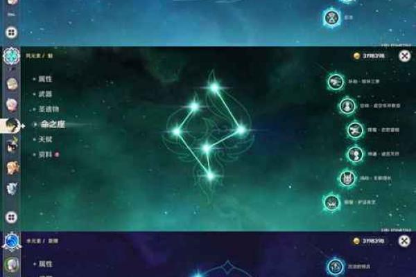 深入解析《原神》中的角色0命系统与玩法策略