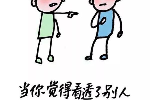 命里有时终须有,人斗不过命的哲理探讨 命里有时终须有,人斗不过命的哲理探讨