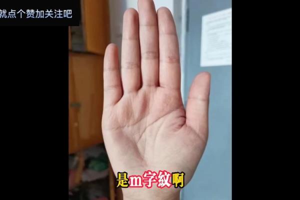 揭秘手相学:看看你的手相有没有好运气的迹象! 揭秘手相学:看看你的手相有没有好运气的迹象!