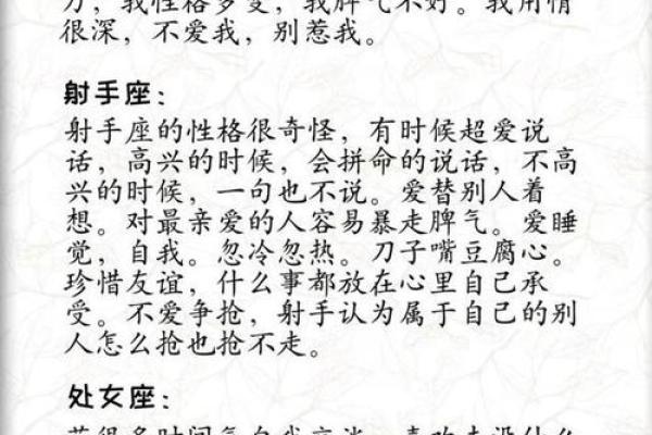 解密49岁女性的命理特征:她们的性格与运势如何? 解密49岁女性的命理特征:她们的性格与运势如何?