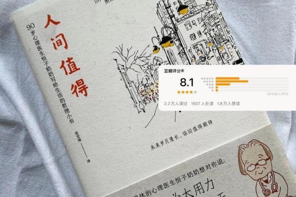 属狗百岁老人命运解析：福寿与和谐的哲学人生