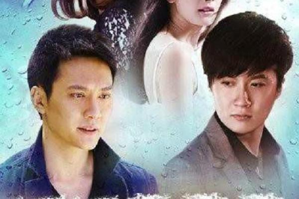 善良的女命：品德与命运的交响曲