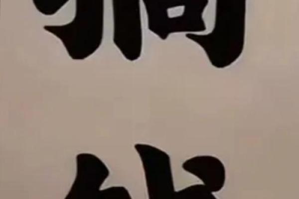 视金钱如命:当财富成为生活的唯一追求 视金钱如命:当财富成为生活的唯一追求