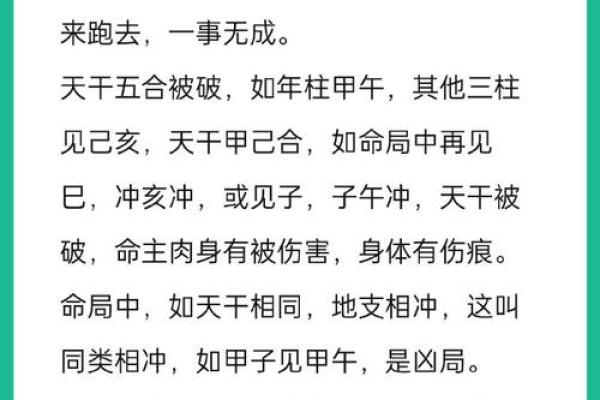 食神配正印:命理中的美好象征与人生智慧 食神配正印:命理中的美好象征与人生智慧