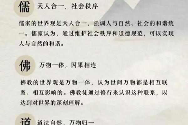 什么叫命硬?揭示命理中的命硬之说与人生哲学 什么叫命硬?揭示命理中的命硬之说与人生哲学