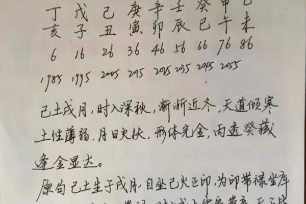 偏印男命与哪些女性命格相遇,缘分不容错过! 偏印男命与哪些女性命格相遇,缘分不容错过!