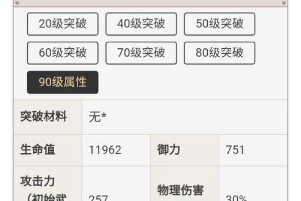 石榴木命的命理解析与合适佩戴物介绍 石榴木命的命理解析与合适佩戴物介绍