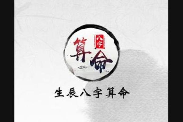 官杀混杂:探秘命理中复杂的命格与人生选择 官杀混杂:探秘命理中复杂的命格与人生选择