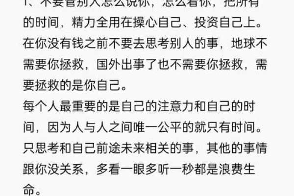 你好,我的命运:破解人生的秘密与智慧之旅 你好,我的命运:破解人生的秘密与智慧之旅