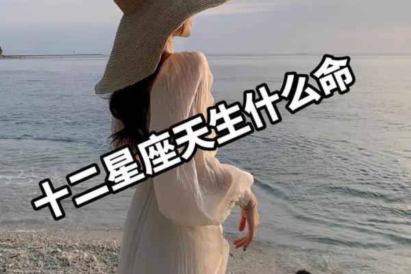 揭密:哪几个星座注定拥有富贵命? 揭密:哪几个星座注定拥有富贵命?