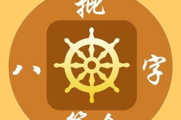 森林命与其他命理的最强搭配，解锁和谐人生之道！