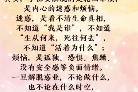 视金钱如命：当财富成为生活的唯一追求