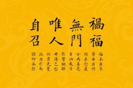 如何解读自我的命运，发现命里隐藏的财富与机遇？