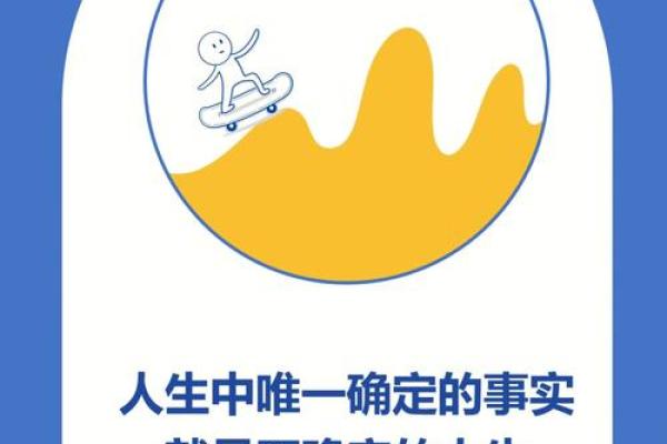 生命的唯一性：为什么我们只有一条命？