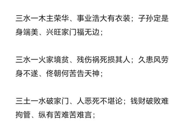 属兔一月份出生的五行命理解析,助你人生更顺畅! 属兔一月份出生的五行命理解析,助你人生更顺畅!