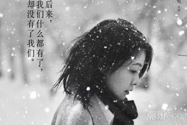 回忆如潮,心中无尽的思念——《拼了命的想念你》带来的感悟 回忆如潮,心中无尽的思念——《拼了命的想念你》带来的感悟