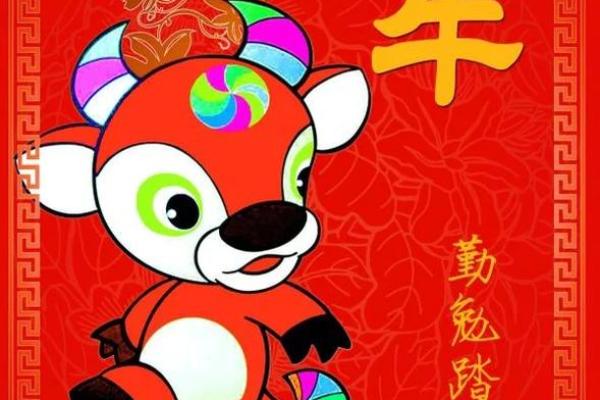 农历八月出生的牛男:命运与性格的深度解析 农历八月出生的牛男:命运与性格的深度解析