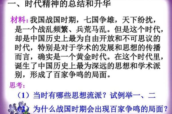 命运的交响乐：从“油”到“天”而生的哲学思考