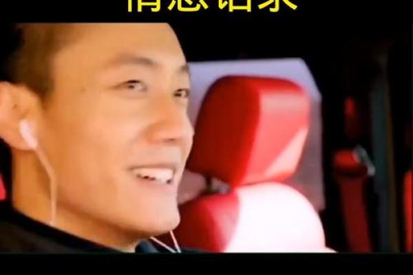 拼了命爱个女孩:爱与追求的动人故事 拼了命爱个女孩:爱与追求的动人故事