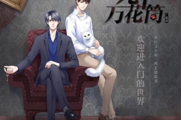 视猫如命:探寻爱猫人的心灵世界与温暖关系 视猫如命:探寻爱猫人的心灵世界与温暖关系