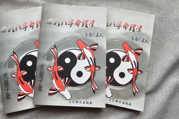 揭秘算命中的黄命:命运与运势的独特解析 揭秘算命中的黄命:命运与运势的独特解析