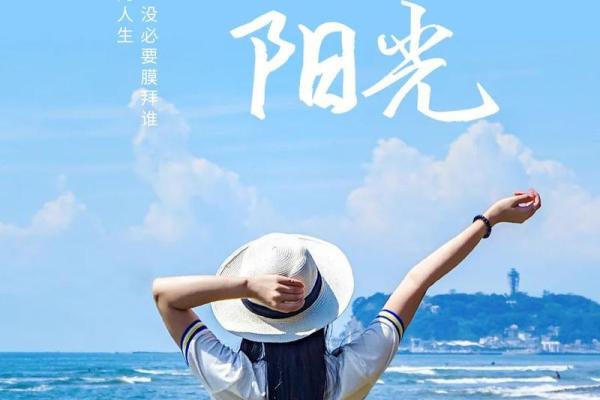 十月出生属狗人的命运解析:奔向未来的积极能量与人生智慧 十月出生属狗人的命运解析:奔向未来的积极能量与人生智慧