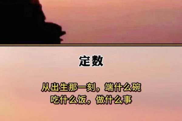 什么样的八字才是真正的富贵命格？一文揭晓！