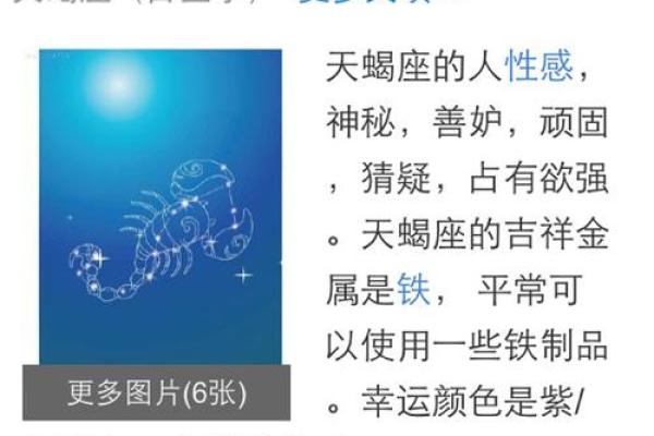 揭示2001年出生者的命运与性格特征 揭示2001年出生者的命运与性格特征